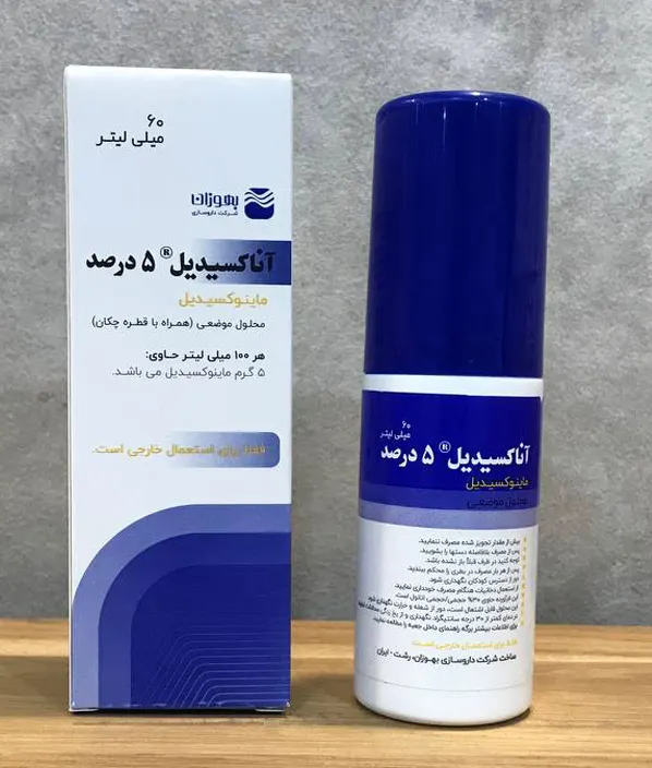 قطره ماینوکسیدیل