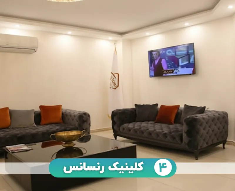کلینیک کاشت مو رنسانس