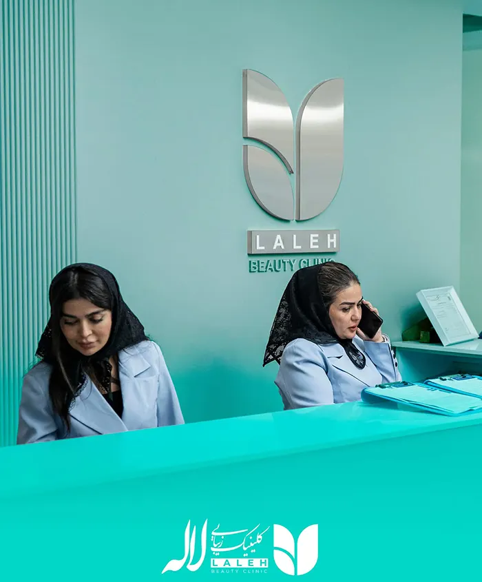 کلینیک کاشت ابرو لاله